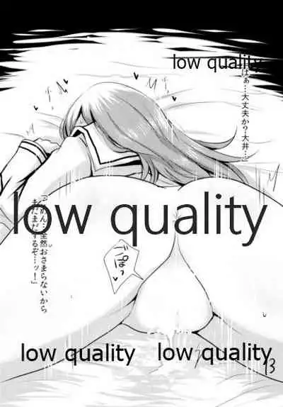 Ooicchi to Iroiro Suru dake no Bon