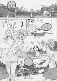 (C69) [Behind Moon (Q)] Phallic Girls