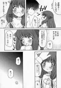 Hin-nyu v36 - Hin-nyu Onsen