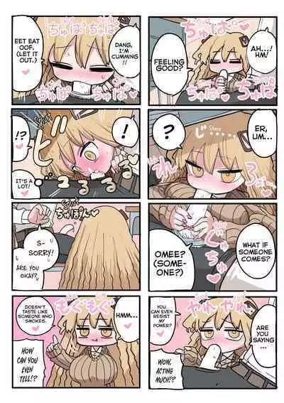 Chiisai Gyaru - The Small Gal