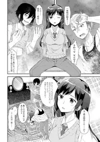 [Anthology] Nyotaika Ryoujoku!! II [Digital]