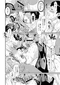 COMIC Anthurium 001 2013-05 [Digital]