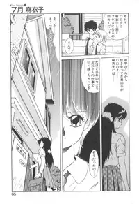 [Akifuji Satoshi] Four Seasons