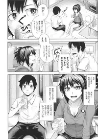 [Umezawa Takeki] Long Renji