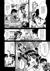 COMIC AUN 2004-02 Vol. 93