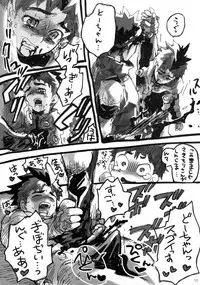 Hoshiai Hilo & Kawada Shogo - The Eater [Waq Waq]