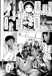 Comic Megastore H 2013-03