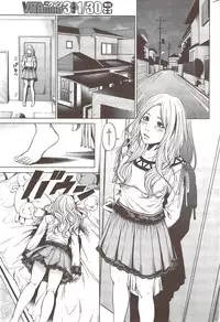 Monthly Vitaman 2010-02