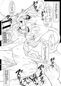 [CIRCLE ENERGY (Imaki Hitotose)] Nazrin de Yaruki Switch? (Touhou Project) [Digital]