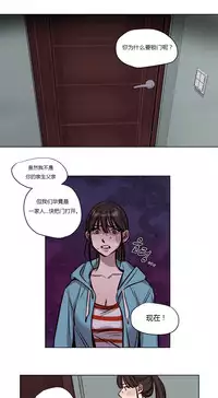 [Ramjak] Atonement Camp Ch.0-42 (Chinese)