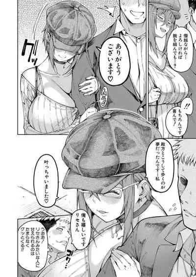 COMIC Mugen Tensei 2021-12 [Digital]