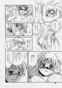 [Umino Yayoi] Aru Ai no Keikou to Taisaku