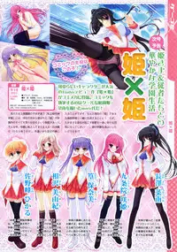 COMIC Megastore 2010-01