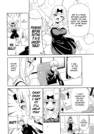 Kaguya-sama Wants to Make Him Cum 2