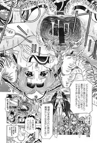 [Kakinomoto Utamaro] Child Tenshi La Rirukuru [Digital]