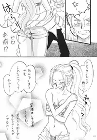 [Ginmomodou (Mita Satomi)] Koukai Nisshi DX (One Piece)