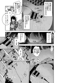 COMIC ExE 06 [Digital]