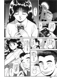 [Chataro] Idol wo Douzo