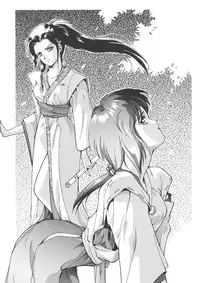 [Group Bakuretsu] (Kobayashi Masakazu) - Sagi