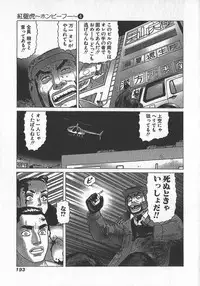 [Yamamoto Atsuji] Hon-Pi-Fu Vol.4