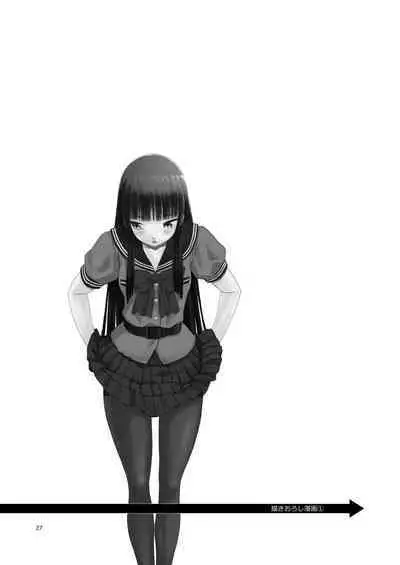 P.T.A. PanSto Tights Ashi