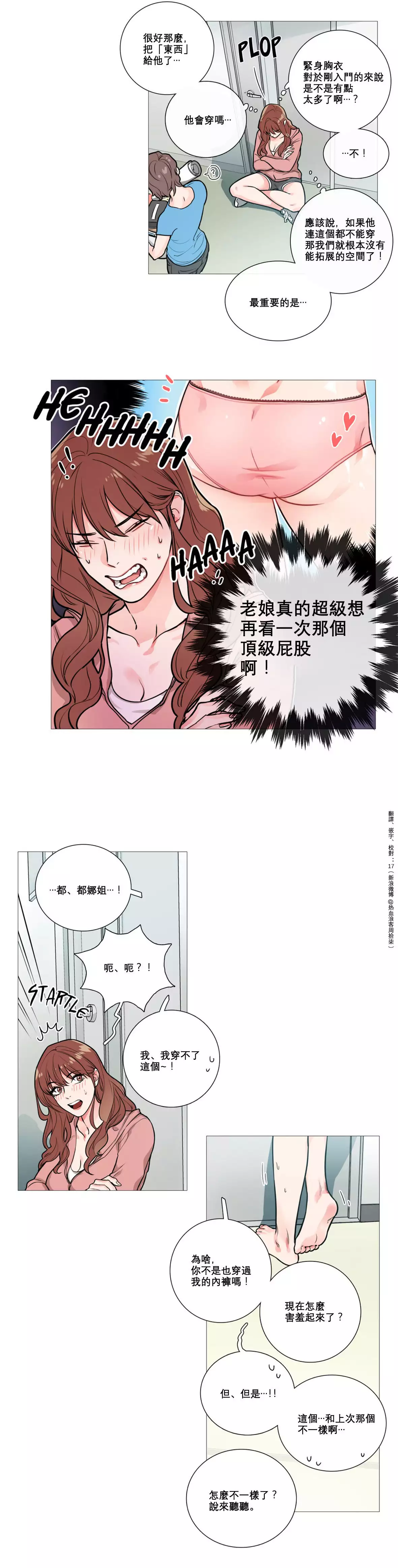 Sadistic Beauty Ch.1-36