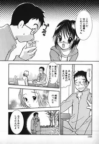 [Goto Hayako] Love 2 Portion 2