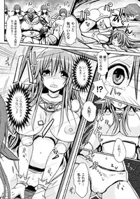 [Anthology] 2D Comic Magazine Joutai Henka de Bad End! Vol. 1 [Digital]