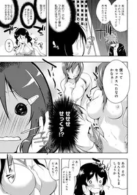 COMIC Anthurium 001 2013-05 [Digital]