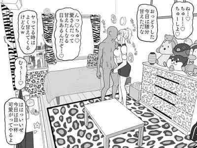 Ai-san in Night Pool