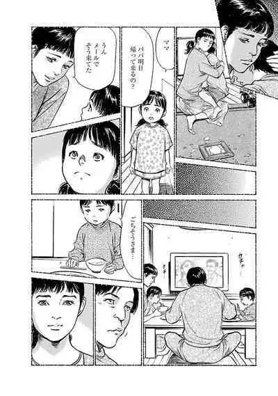 お願いサプリマン My Pure Lady 16