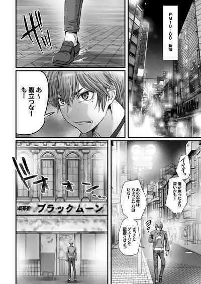 Anya no Mokushiroku 3