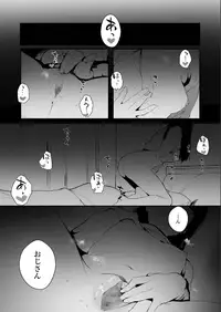 COMIC AOHA 2019 Natsu