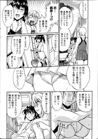 [Manabe Jouji] Dokusai Club Ch. 1-14