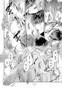 Grand Marnier Planet