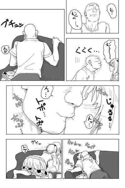 Soft de Wet na Chocolate