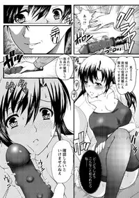 [Hatoya Mameshichi] Hitozuma Fullcourse