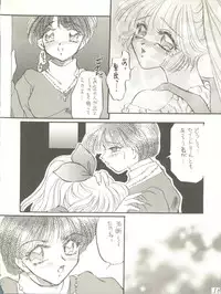 [Office Neko (Various)] WELCOME! vol.2 (Various)