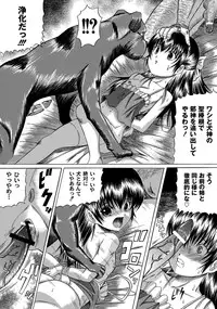 [Anthology] PLUM LS 09 [Digital]