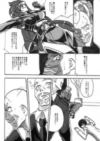 [Warabimochi] Taimadouteishi Midori