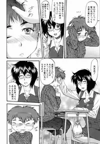 COMIC AUN 2007-01 Vol. 128