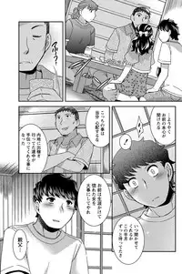 Namaiki! 2012-05 [Digital]