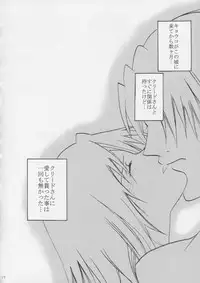 [Crimson Comics] Crimson Pure 1 (Black Cat)