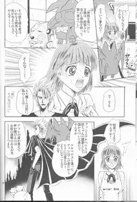 (SUPER13) [Myuripyu (Shidako)] Makai Ouji (Eyeshield 21)