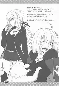 (C93) [Marimoya (Mori Marimo)] +Chotto vol.5 (Fate/Grand Order)