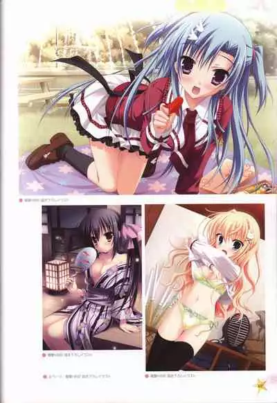 KisaragiGOLD★STAR Visual Fanbook