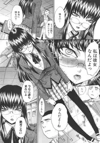 Comic Shingeki 2008-07