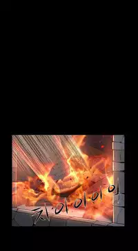 [Getty] Siren Ch.0-11 (English) (YoManga) (Ongoing)