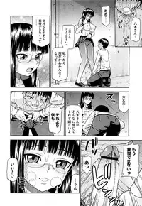 COMIC Megastore H 2009-09