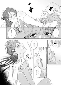 [KOUGI no Mikan Batake (KOUGI)] Riko-chan Izonshou (Love Live! Sunshine!!) [Digital]